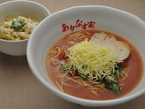 akanasuya's profile picture. 「道玄坂あかなす家」は2014年7月27日をもちまして閉店致しました。 これまでご愛顧を承りましたお客様に、従業員一同厚く御礼申し上げます。