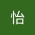 毛怡 (@moy094889845391) Twitter profile photo 毛怡 (@moy094889845391) Twitter profile photo