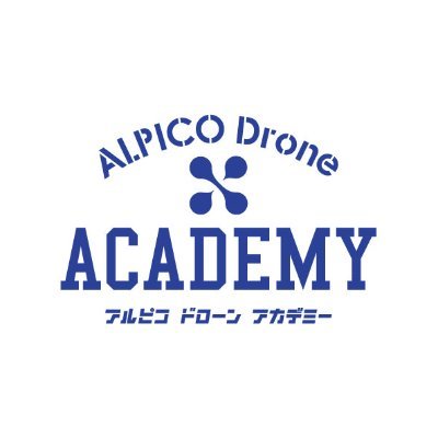 アルピコグループが運営する、国家資格の登録講習機関「アルピコドローンアカデミー」です✨️最新情報やアカデミーに関する事などを発信いたします! 営業時間10:00 〜17:00 定休⽇ 原則 ⽇曜⽇/⽉曜⽇/年末年始