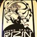 高松 sound space RIZIN' (@sundspaceRIZIN) Twitter profile photo