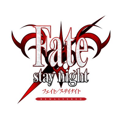 【公式】「Fate/stay night REMASTERED」