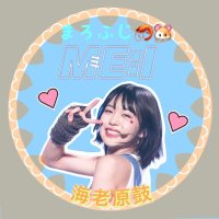 まろふじ🦐🐹(@ebiebi_fight_) 's Twitter Profile Photo