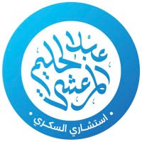 د.عبدالحليم المرعشي (@drabdulhalim_dm) 's Twitter Profile