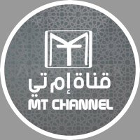 قناة إم تي🔻- #فلسطين_قضيتنا (@mohammedtariktv) 's Twitter Profile