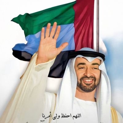 🇦🇪 حساب شخصي ، لا اتابع من يتابع أو يتابعه اصحاب الحسابات الغير لائقه ،   
ركائز للوطن شيبا وشبانا ،
الله ثم الوطن و رئيس الدوله ، مغرد لوطني و ولي أمري  .