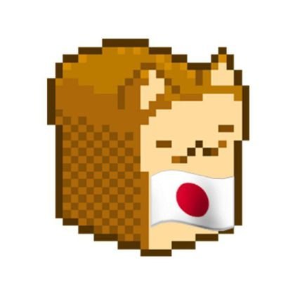 LoafJPN's profile picture. $Loaf という名前の良い猫が、全人類を救うために宇宙ロケットランチャーからやって来ました 
🎖https://t.co/M4Dlcw2rG2 
🏅NFT ホワイトリスト : https://t.co/ZroRWfMq2T