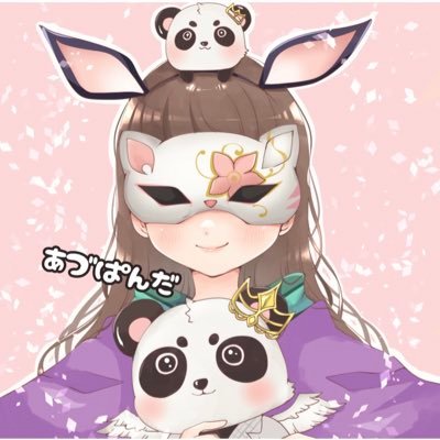 あづぱんだ🐼🌷 (@azupandaa) / X あづぱんだ🐼🌷 (@azupandaa) / X