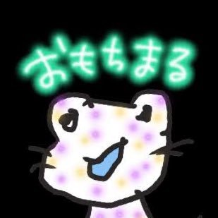 おもちまる🟠れとねさんのプロフィール画像
