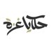 حكايا غزة Gaza Stories (@gazastories23) Twitter profile photo حكايا غزة Gaza Stories (@gazastories23) Twitter profile photo