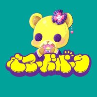ベアードパーク (@beapaku_info) Twitter profile photo