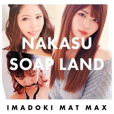 imadoki_max Profile Picture