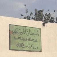 نَيْلا (@_01nll) 's Twitter Profile