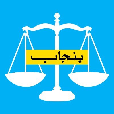Official Twitter account of Jamaat -e- Islami #Punjab. Tweets represent party opinion. #VoteForTarazu ⚖️