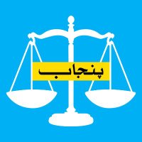 Jamaat Islami Punjab(@PunjabJamaat) 's Twitter Profile Photo