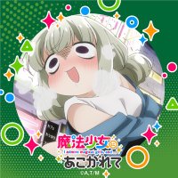 せいばー/都桜楓🔞 (@pf48v) 's Twitter Profile Photo せいばー/都桜楓🔞 (@pf48v) 's Twitter Profile Photo