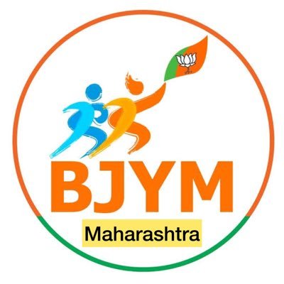 Official Twitter account of Bharatiya Janata Yuva Morcha Maharashtra. @lonikar_rahul State President