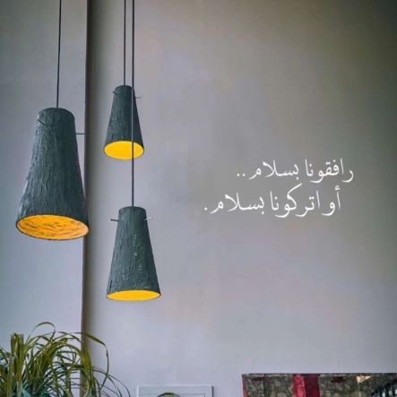 ......🥀
﴿ يَأْتِ بِهَا اللَّهُ ۚإِنَّ اللَّهَ لَطِيفٌ خَبِيرٌ ﴾