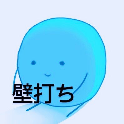 成人済み。心置き無くオタクするためのアカウントです。独り言用。フォロバ不要ですのでお気遣いなく！お別れはブロ解でお願いいたします。※リプライ返信しておりません
※画像の転載・翻訳等不可。Reproduction is prohibited.