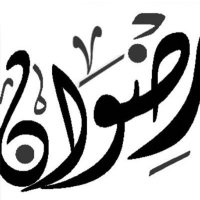 Radwan (@radwankanani) 's Twitter Profile