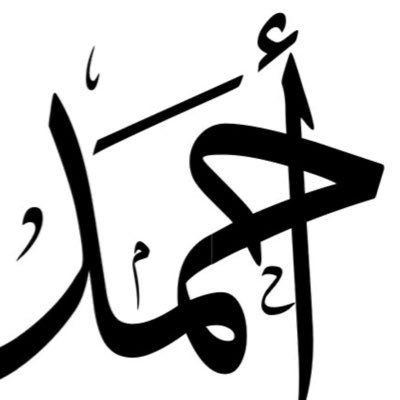 dangermagnet101's profile picture. لعن الله حركة خياس (حماس) الارهابية.