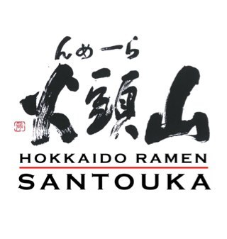 World-famous Hokkaido Ramen Santouka is now open in Jakarta. Located in Mall Kelapa Gading 3 Ground Fl. #G-51
