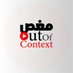Out Of Context مغص (@outcolic) Twitter profile photo Out Of Context مغص (@outcolic) Twitter profile photo