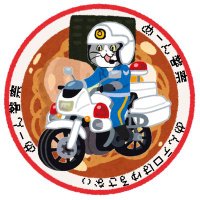 morichan 濃厚族 (@meen_police) 's Twitter Profile Photo morichan 濃厚族 (@meen_police) 's Twitter Profile Photo