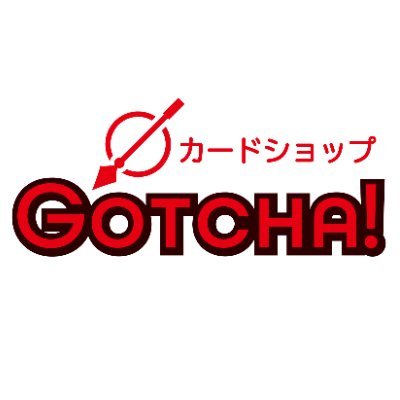 カードショップ GOTCHA!のシングルカード専用アカウントです。
営業時間12~20時（買取19時半まで、火曜定休）。
特価や高価買取、お得なお知らせをポストいたします。