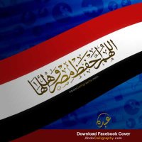 waleed (@waleed984331261) 's Twitter Profile