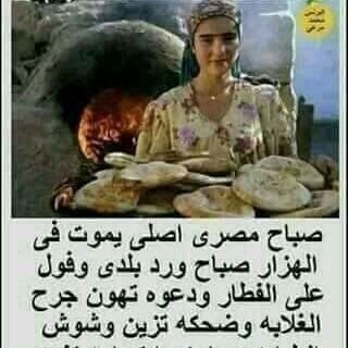.جلاد 🐑🐑🔥الله❤ الوطن❤ الجيش❤ ❤.تحيامصر🇪🇬🇪🇬🇪🇬 أهلاوي❤