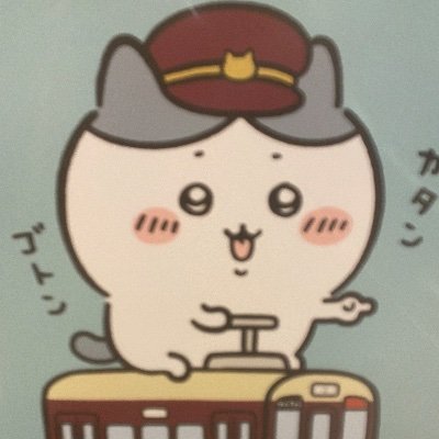 えへへ、草むしり頑張ったら正社員になっちゃった！
でもこれって、　社畜　ってこと！？