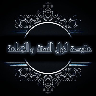 يكفيهما فخراً أنهما دفنا بجانب قبر النبي ﷺ في روضة من رياض الجنة، اختارهما الله صاحبيه في حياته، إنهما #أبي_بكر_الصديق #وعمر_بن_الخطاب رضوان الله عليهما