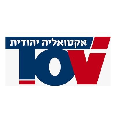 TOV אקטואליה יהודית Profile