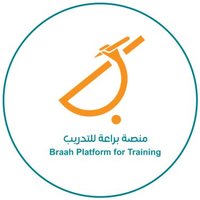 منصة براعة للتدريب(@BraahPlatform) 's Twitter Profile Photo