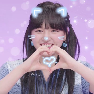 リズちゃんだいすきだよ⊹⁺⸜(ᐡ⸝ɞ̴̶̷ ·̮ ɞ̴̶̷⸝ᐡ)⸝⁺⊹#리즈 #아이브 #아깽즈
