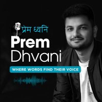 Prem Dhvani(@premdhvani) 's Twitter Profile Photo