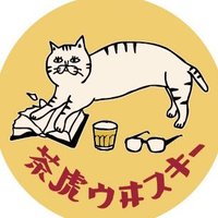 成田ネコーシカ画伯 (@nekoshka1984) 's Twitter Profile Photo 成田ネコーシカ画伯 (@nekoshka1984) 's Twitter Profile Photo