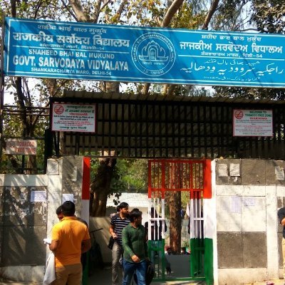SBBM Govt. Sarvodaya Vidyalaya, Shankracharya Marg, Civil Lines Delhi