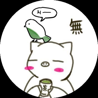 やっとん@茶迷人🍵𓃟さんのプロフィール画像