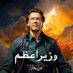 M.Z🇵🇰 (@marrium_zia) Twitter profile photo M.Z🇵🇰 (@marrium_zia) Twitter profile photo