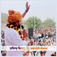 OFFICE OF ANIL CHOPRA(@JaipurRural_) 's Twitter Profile Photo