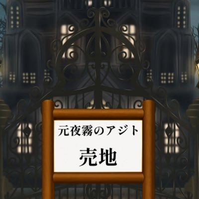 やぎりのアジトあとちさんのプロフィール画像