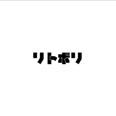 道頓堀ド真ん中にあるお土産屋さん🐙大阪土産といえばリトル大阪🥁✨️ご来店お待ちしております☻ 営業時間 10:00-22:00☏06-6484-0240