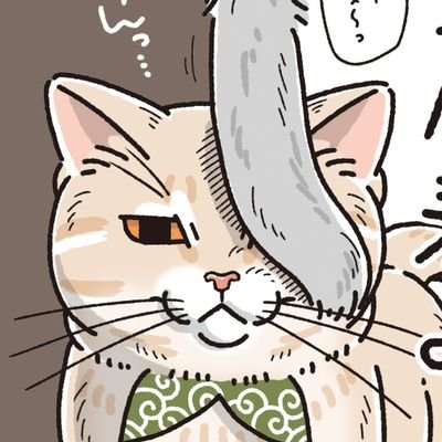 麦🐱2021.4.3生まれ♂
妻が愛猫「麦」の漫画を描いています！
◇ライブドア公式ブロガー
◇インスタフォロワー10万人超
https://t.co/Itl6MHcuEl

Twitterでは夫の僕が麦の写真をアップします😺
下記URLのブログでは最新漫画が読めるので、ぜひご覧ください！