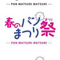 にわすぎ (@niwasugi28) Twitter profile photo