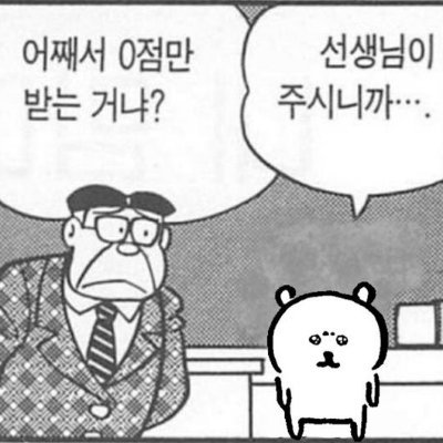 냥さんのプロフィール画像