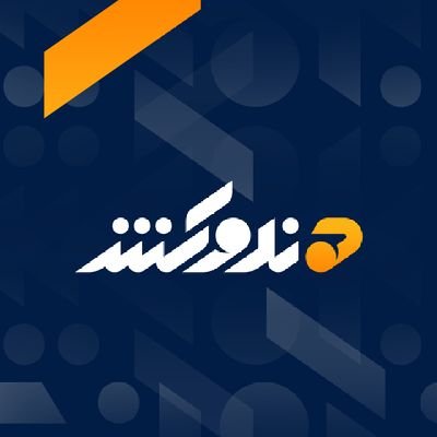 Hindukush_0's profile picture. کره خبر رسونه، زموږ رسالت دی.