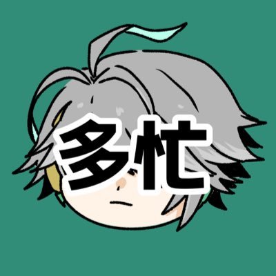 くるめさんのプロフィール画像