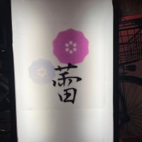 蕾 (@tubomi0804) 's Twitter Profile Photo 蕾 (@tubomi0804) 's Twitter Profile Photo
