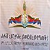 EPLF HERO AFRICA 🇪🇷 (@i_love92803) Twitter profile photo EPLF HERO AFRICA 🇪🇷 (@i_love92803) Twitter profile photo